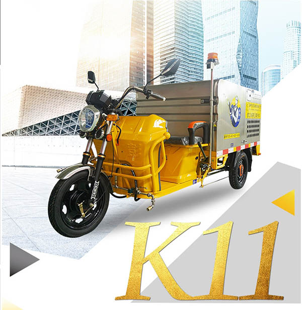 K11车载洛浦高压清洗车