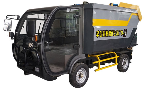 洛浦GTH22后翻桶垃圾清运车
